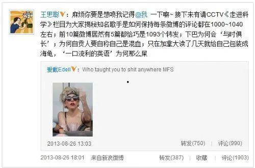 女星互撕娱乐圈吃瓜事件,女星互撕事件揭秘