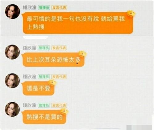 娱乐圈吃瓜号赚钱