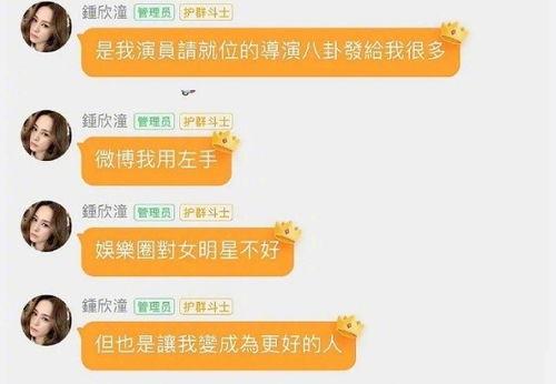 吃瓜q群娱乐圈