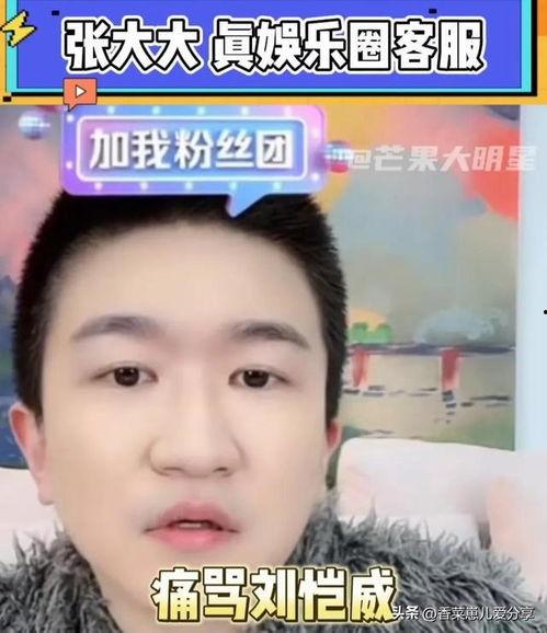 娱乐圈吃瓜直播真的吗,揭秘幕后真相与娱乐效应