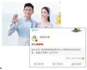 三分钟娱乐圈吃瓜图解,热点事件图解大盘点